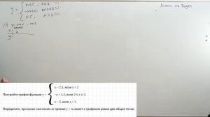 Решаем вторую часть ОГЭ 2026 | Дядя Артём | Летняя школа математика ОГЭ