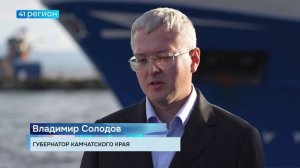 МИНИСТР СЕЛЬСКОГО ХОЗЯЙСТВА РФ ОКСАНА ЛУТ ПОСЕТИЛА КАМЧАТКУ С РАБОЧИМ ВИЗИТОМ • НОВОСТИ КАМЧАТКИ