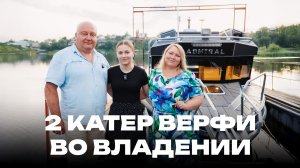 Реальный отзыв на SWIFT CHASER ADMIRAL. 2 алюминиевый катер верфи во владении.