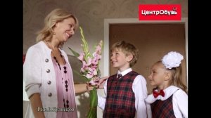 Сборы в школу