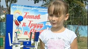 Подарок ко Дню города: в Ельце открылась новая спортивная площадка для подготовки к сдаче норм ГТО