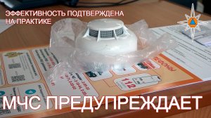 Берегите себя и своих близких