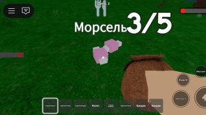 играл в 99 ночей в лесу а там...