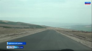 В Дагестане проверили ход ремонта на дороге Буйнакск - Верхний Каранай