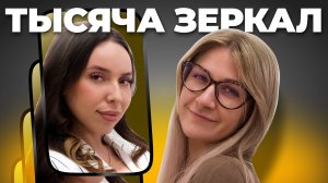 Зеркала в интерьере: секреты, которые меняют квартиру до неузнаваемости