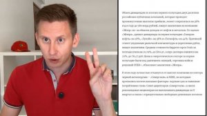 Прямой эфир: +400 млрд.₽ налички! Дивидендов снова не будет. Баффет покупает! Как спасти деньги?