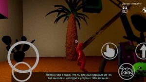 бан бан 0 часть 1