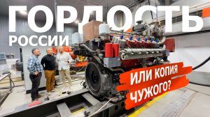 Всё своё? Или нас снова обманули с импортозамещением