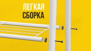 Вешалка треугольная белая