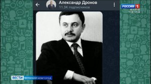 ГТРК СЛАВИЯ Ушел из жизни Михаил Прусак 26.08.25