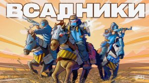 ДЕРЕВНЯ ВСАДНИКОВ! ИВЕНТ РЖАВЫЙ РЫЦАРЬ в Раст Rust
