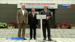 Министр строительства и ЖКХ России Ирек Файзуллин посетил Центр реабилитации для участников СВО и их