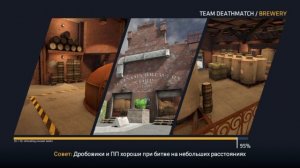 критикал опс