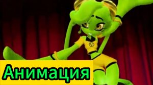 ☢️Анимация Нового Персонажа 7 Эпизода Цифрового Цирка ☢️