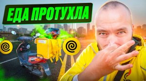 ПРЕКРАТИТЕ ПОЛЬЗОВАТЬСЯ ЯНДЕКС ЕДОЙ!! пока Вы не Узнаете ПРО ЭТО! #яндекседа