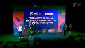 В Москве стартуют финалы Национального чемпионата ArtMasters