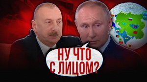 АЛИЕВ СКОРО УСПОКОИТСЯ?