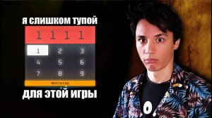 ИГРА ПРО КОТА ТРУДНЕЕ ЧЕМ Я ДУМАЛ...