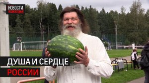 В Лунёво прошёл фестиваль «Яблочный спас» // 360 ХИМКИ