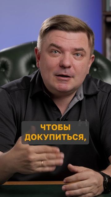 Как я потерял 40 млн с кредитным плечом | Уроки жадности в инвестициях