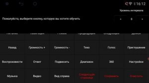 Настройка мультируля на SC - Серии