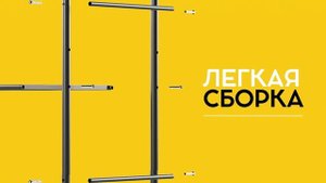 Стеллаж 43 черный