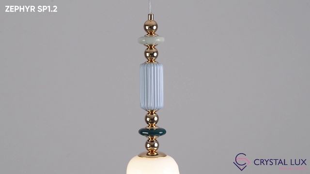 ПОДВЕСНОЙ СВЕТИЛЬНИК | ZEPHYR SP1.2 | CRYSTAL LUX | НОВИНКА 2025-2026 смотреть онлайн