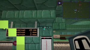 Метро 1 линия