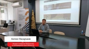 Банкротство физических лиц. Проблемы и практика применения норм о сохранении жилого помещения.