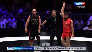 Али Багов одержал триумфальную победу на турнире «Борец»