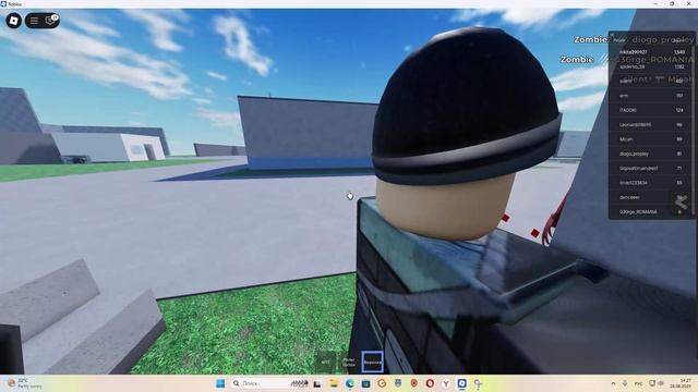 Запись экрана 2025-08-26 143415