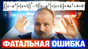 ЧТО ЭТО БЫЛО?! Ященко сделал 12 ОШИБОК в ДЕМОВЕРСИИ ЕГЭ 2026!