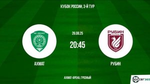 ПРЯМАЯ ТРАНСЛЯЦИЯ МАТЧА АХМАТ-РУБИН