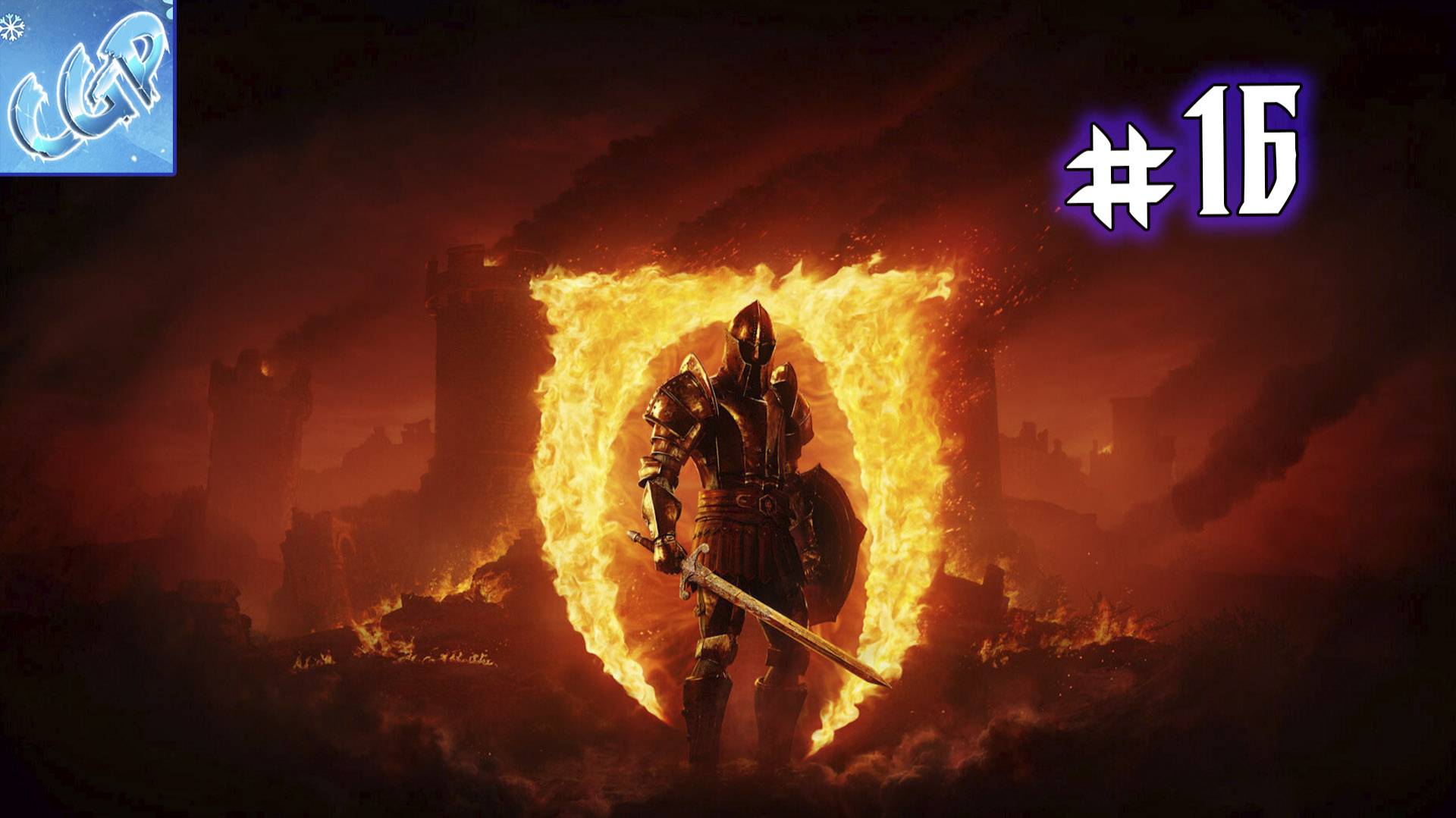 The Elder Scrolls IV: Oblivion Remastered ► Великий портал! Прохождение игры - 16