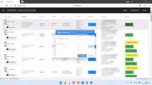 4. Получение и выдача заказа