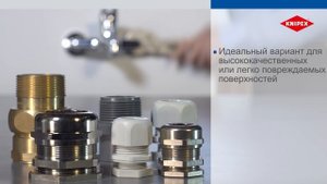 Клещи переставные-гаечный ключ KNIPEX 86-я серия