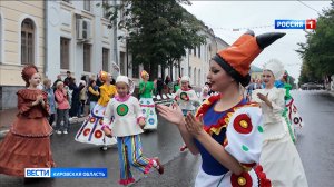 По Кирову прошли воспитанники ансамбля народного танца в костюмах под дымковскую игрушку