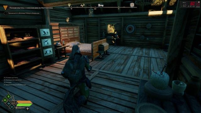 Robin Hood - Прохождение (Без комментариев) #22 смотреть онлайн