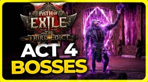 БОССЫ 4 АКТА в Третьем эдикте. Как это было на Gamescom 2025