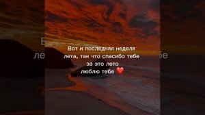 люблю вас очень люблю