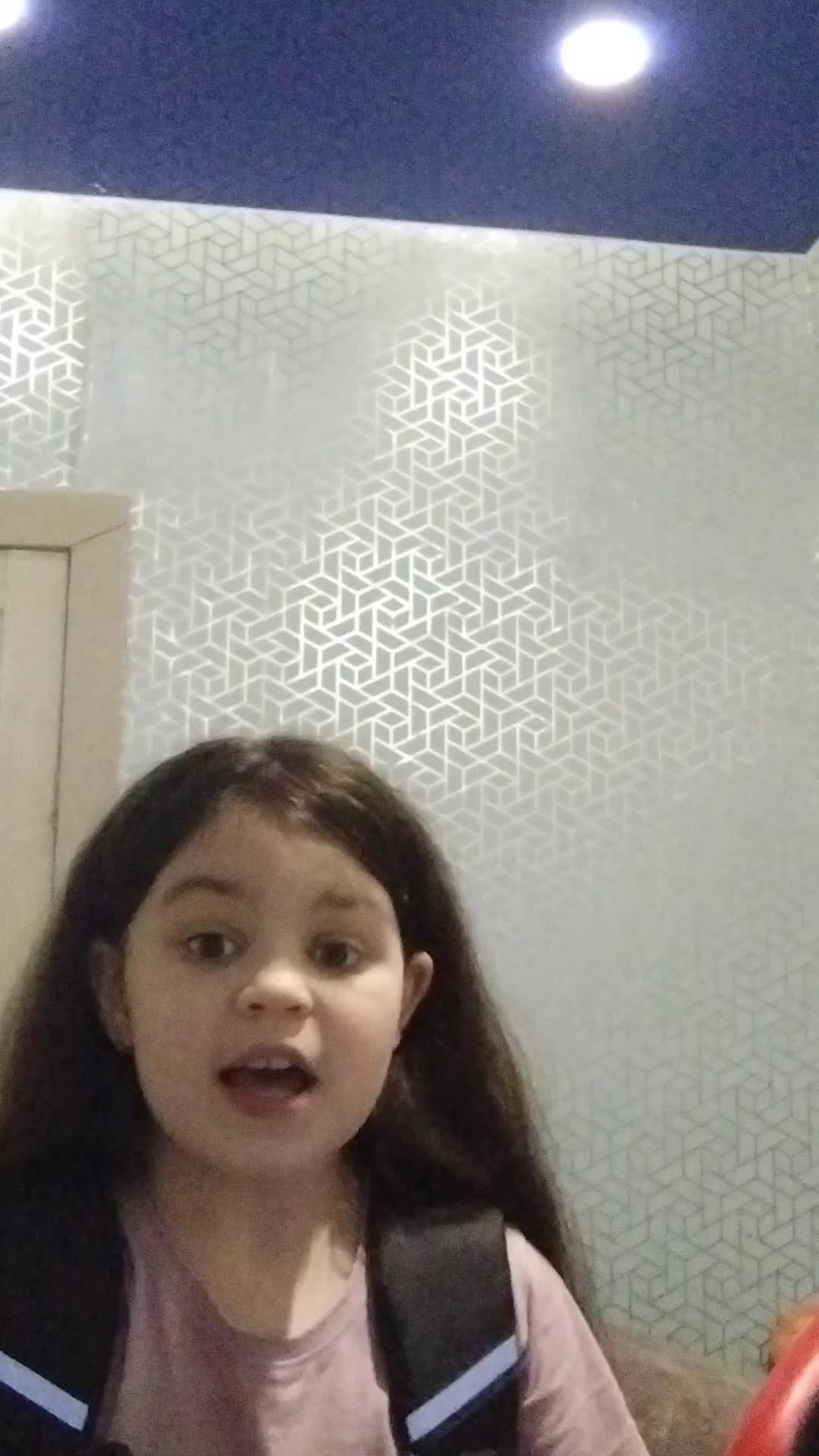 школа