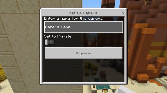 Играю на телефоне в майнкрафт с модом на камеры