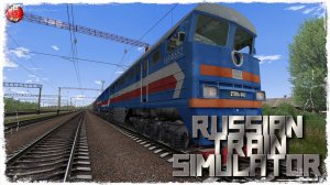 "ГРУЗОВОЙ" ● RTS ● 2ТЭ116-545