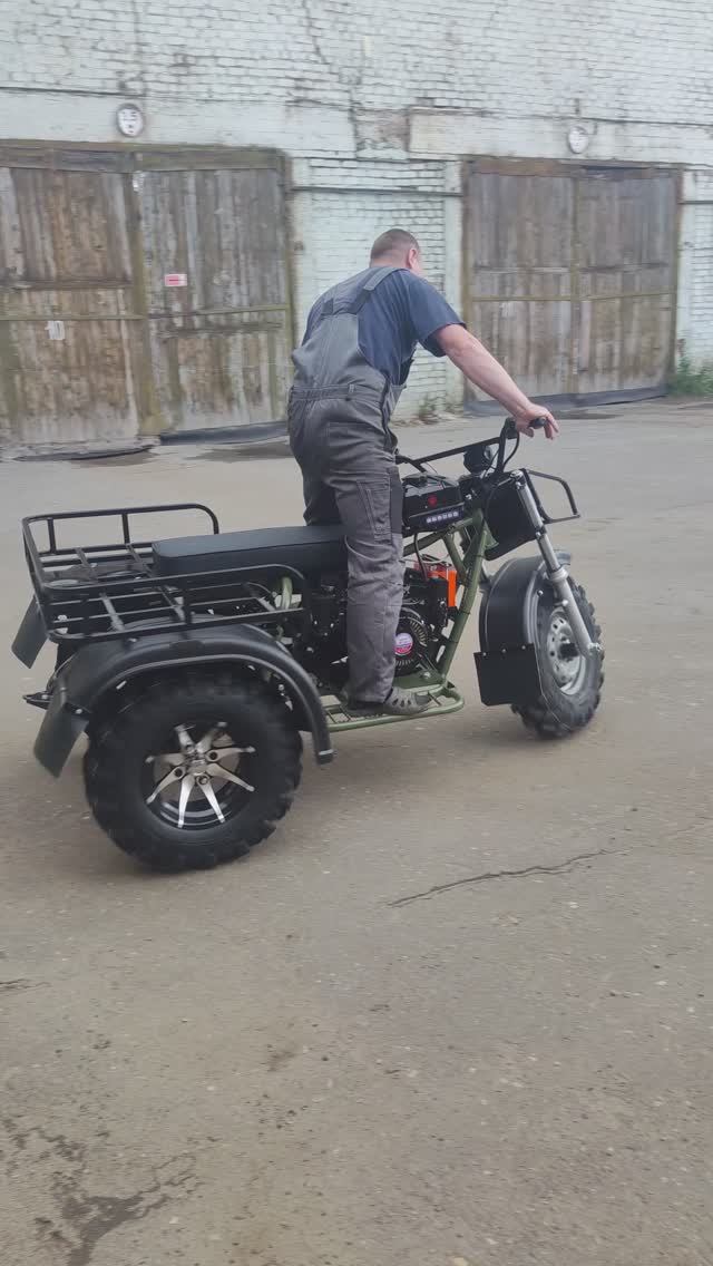 Трицикл "Тайфун" смотреть онлайн