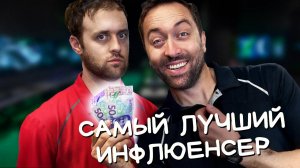 $$ Я дал СТО ДОЛЛАРОВ бедному работнику $$