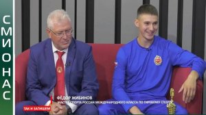 Воспитать чемпиона: тренерская работа и поддержка семьи студента ХГУ Фёдора Жибинова