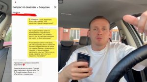 ЭТО КОНЕЦ? ОТМЕНЯЮТ ЗАКАЗЫ ПАССАЖИРЫ В ЯНДЕКС ТАКСИ, ЕЗДЯТ БЕЗ ОПЛАТЫ, НОВАЯ СХЕМА ОБМАНА ТАКСИСТОВ