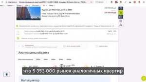 Покупка квартир при банкротстве новые лоты с публичных торгов