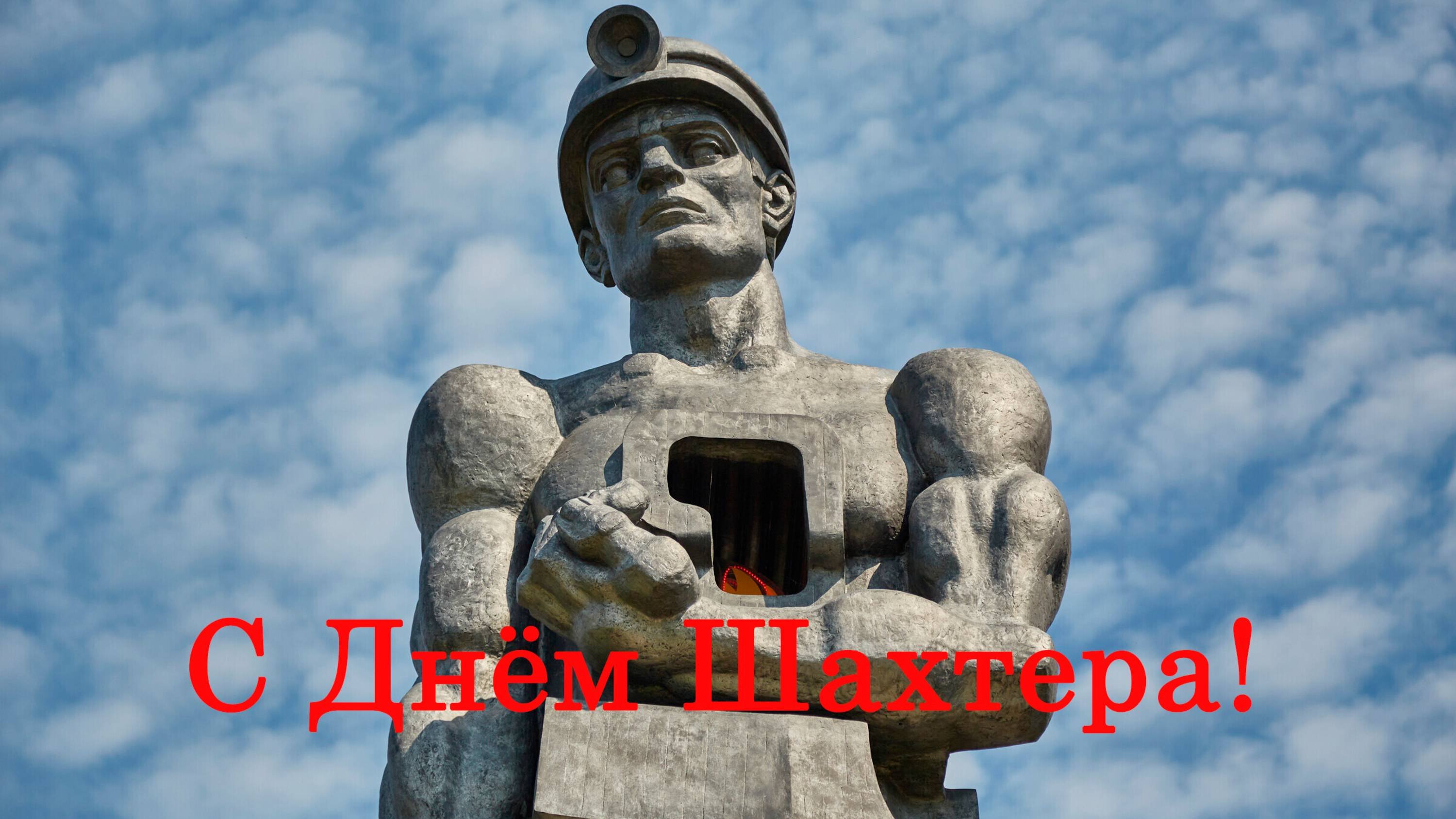 С ПРАЗДНИКОМ!