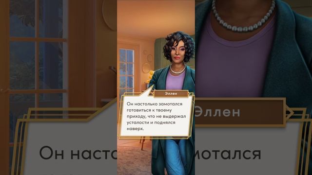 Десять желаний Софи | 2 сезон | 5 серия